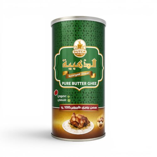 AL SAAD Butter vegetarisch